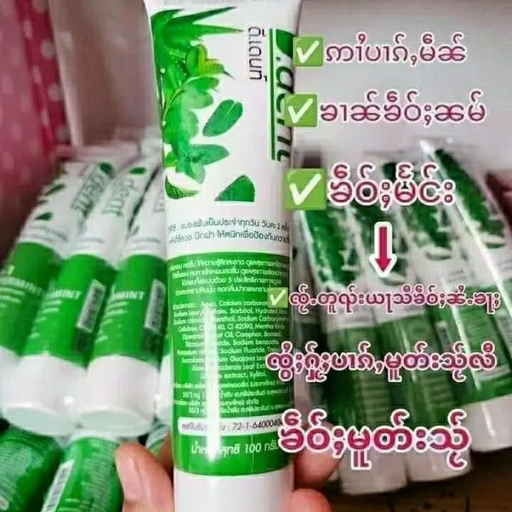 Dentifrice thaïlandais à base  - Teeth Whitening Effective avis et prix